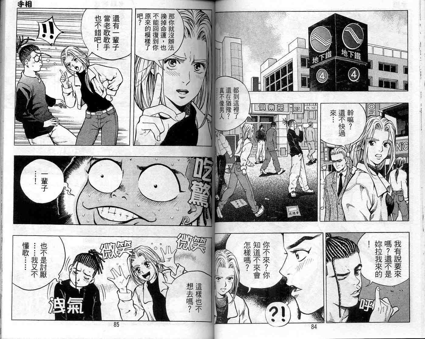 第39页