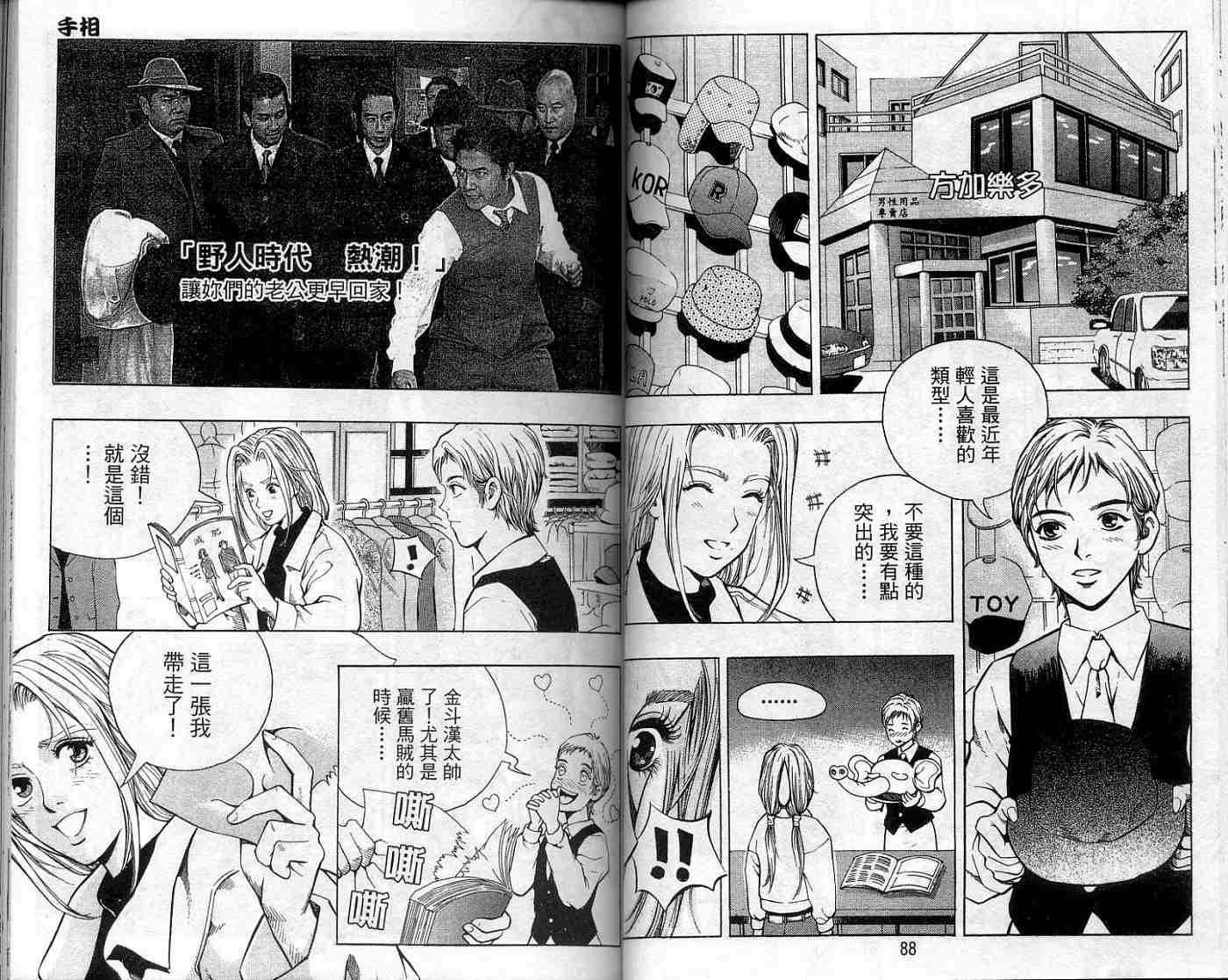 第41页