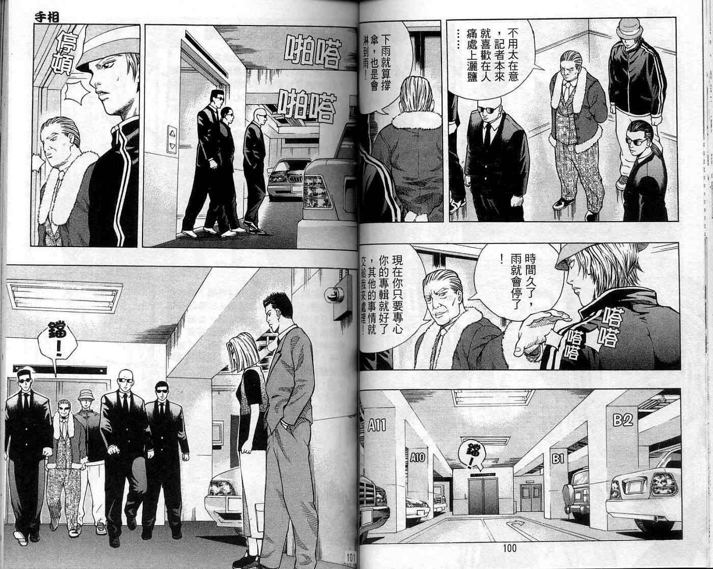 第47页