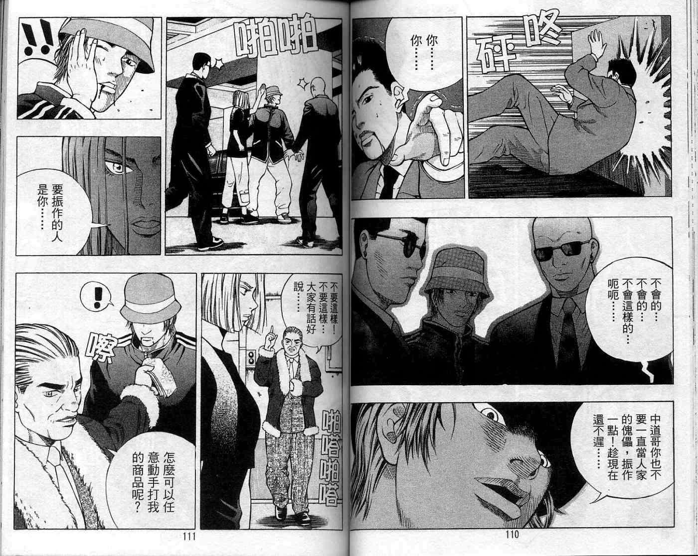 第52页