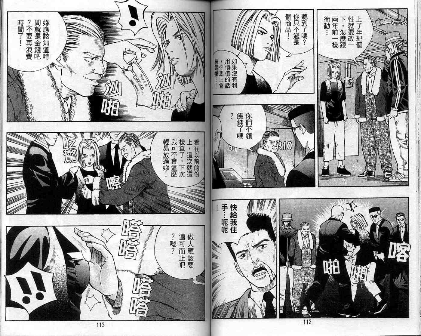 第53页