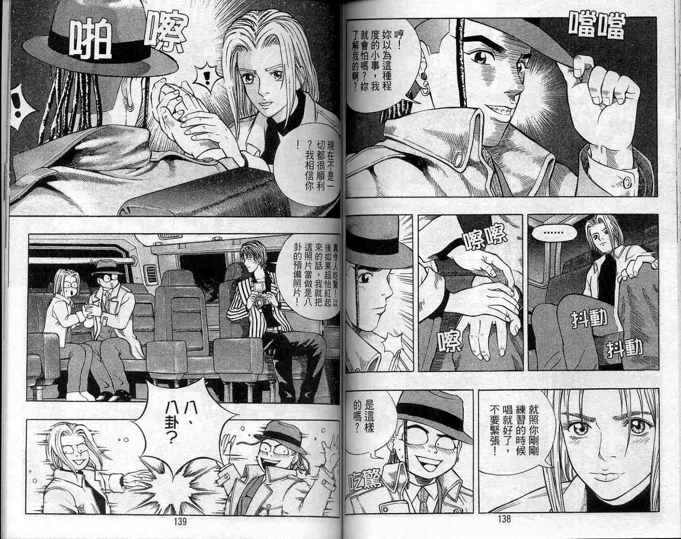 第66页
