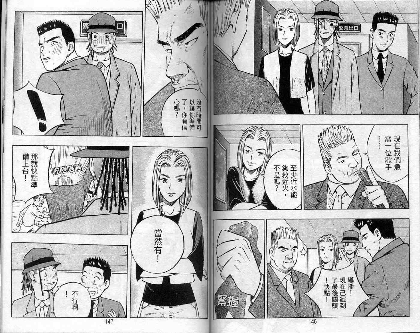 第70页