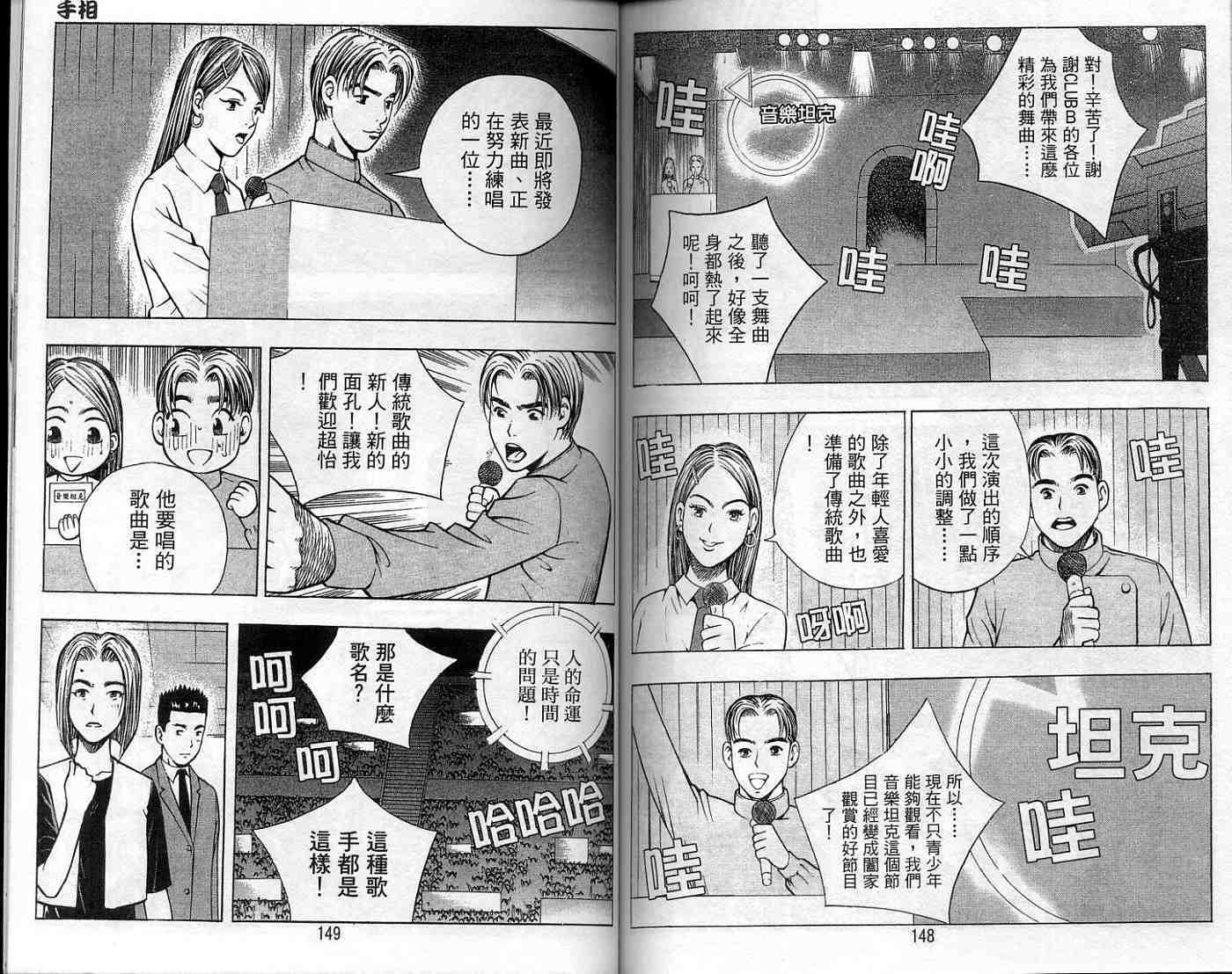 第71页
