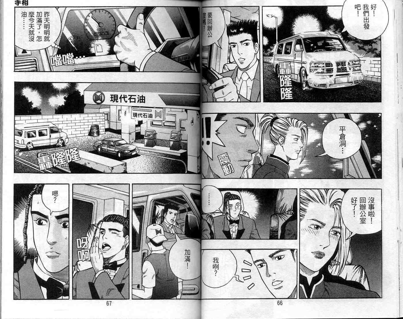 第31页