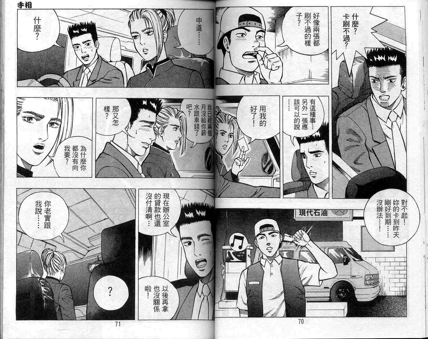 第33页