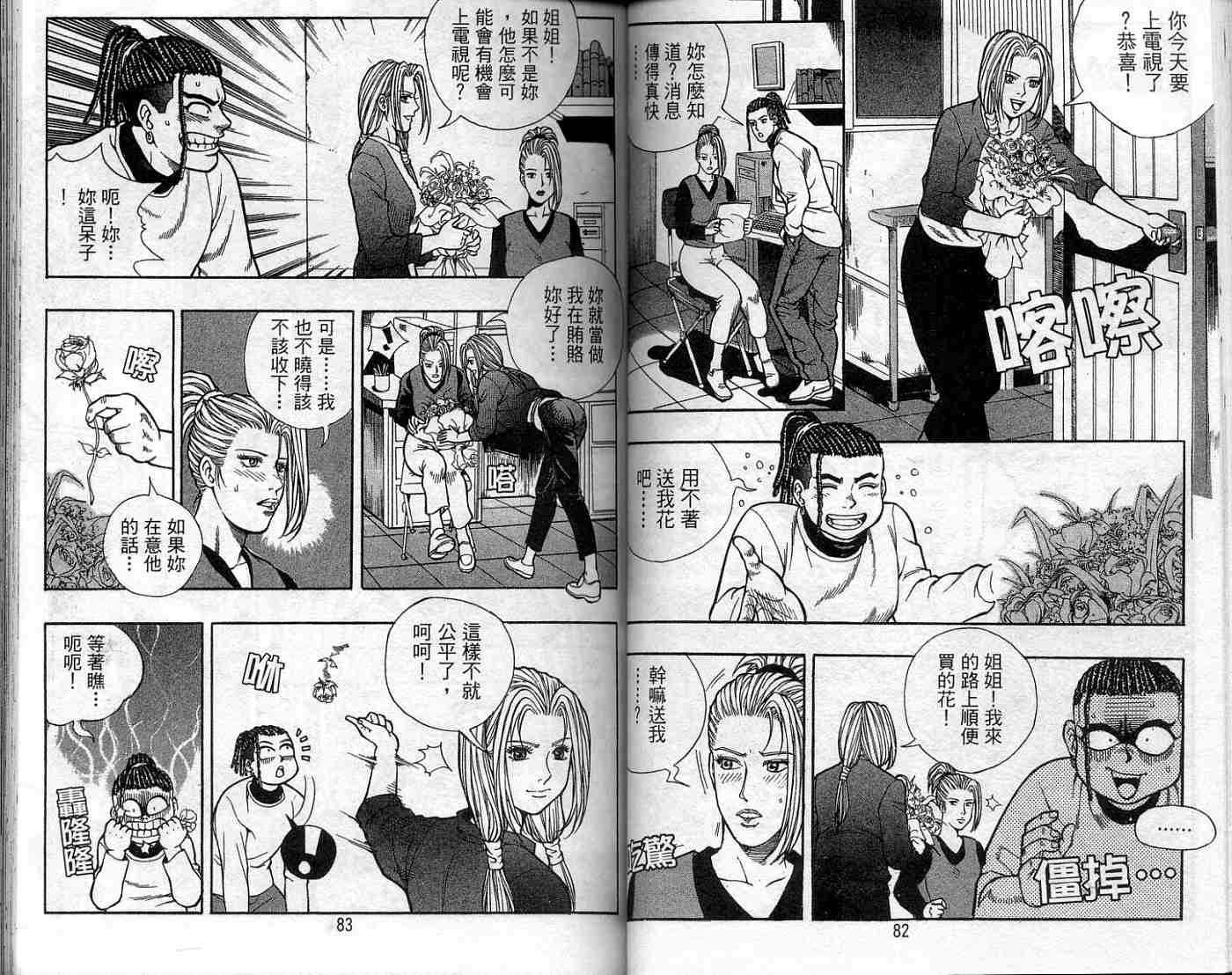 第39页