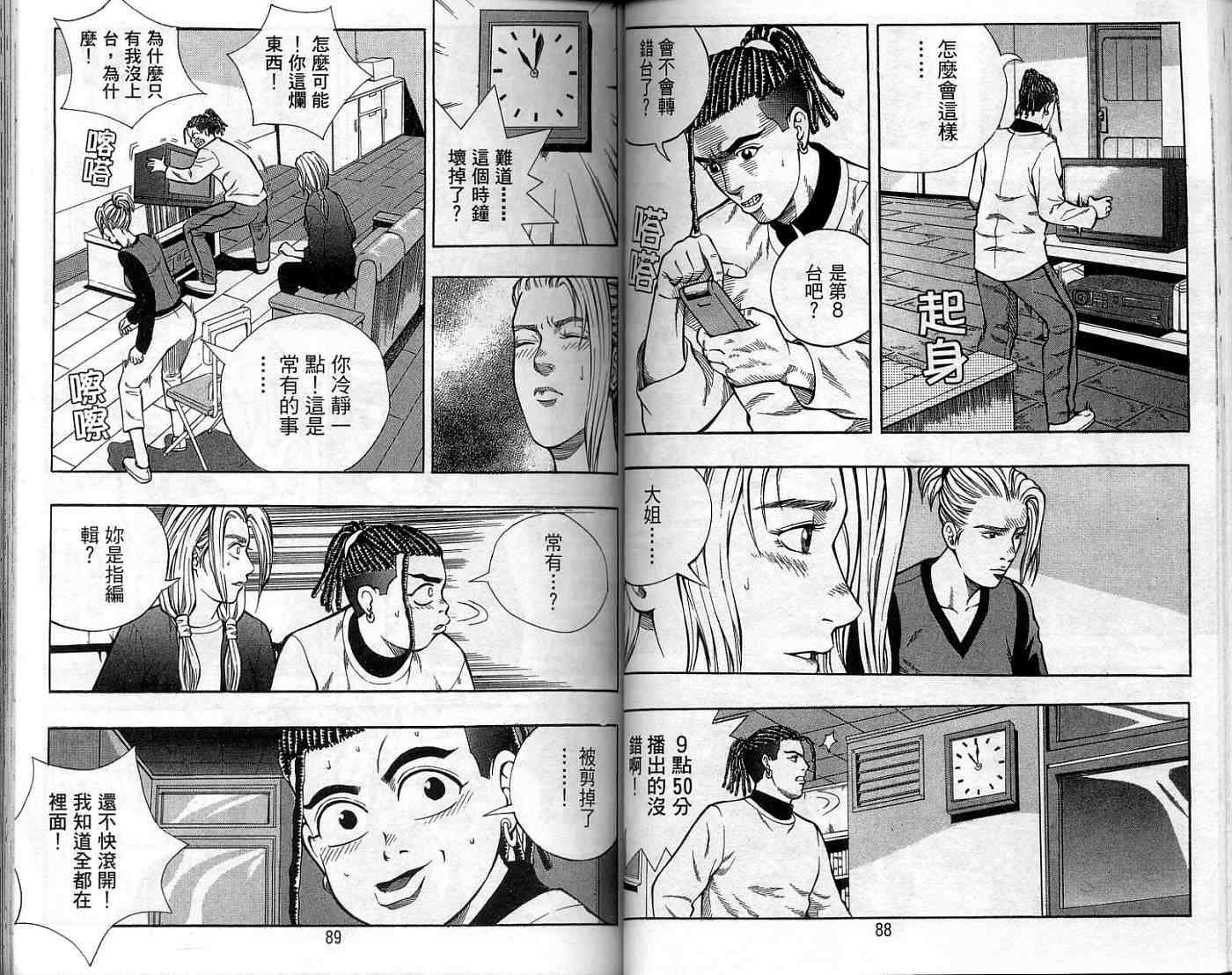 第42页