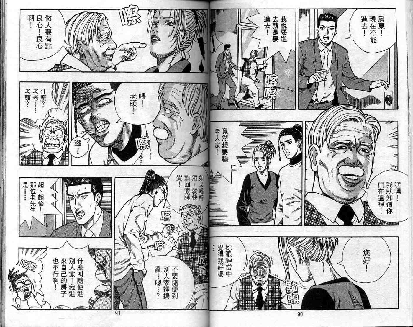 第43页