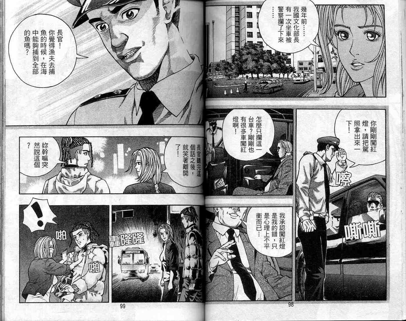 第47页