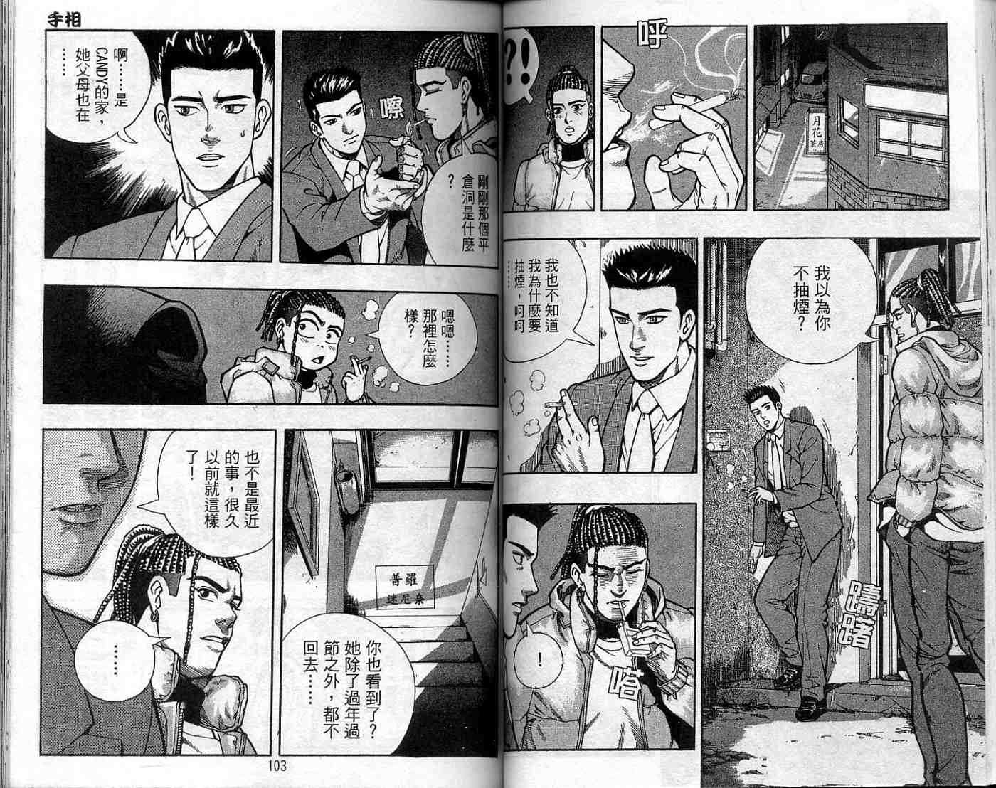 第49页