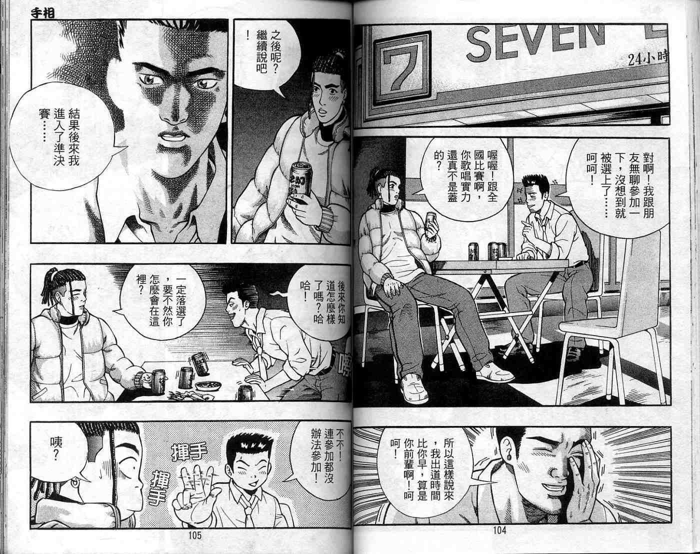 第50页