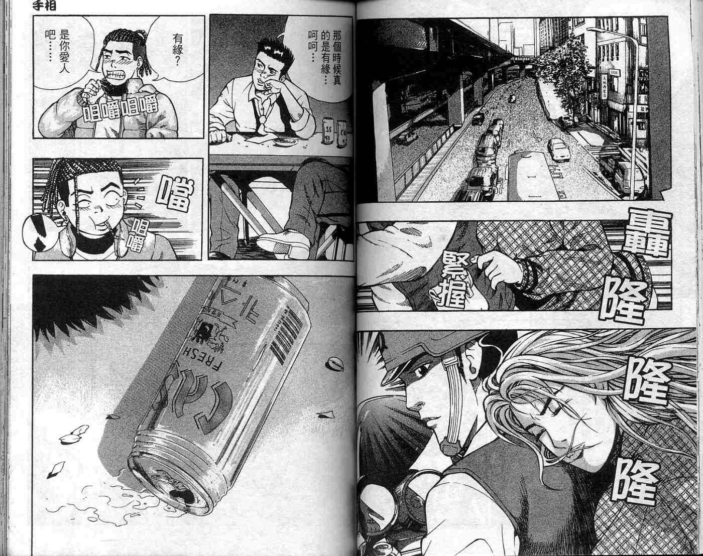 第53页