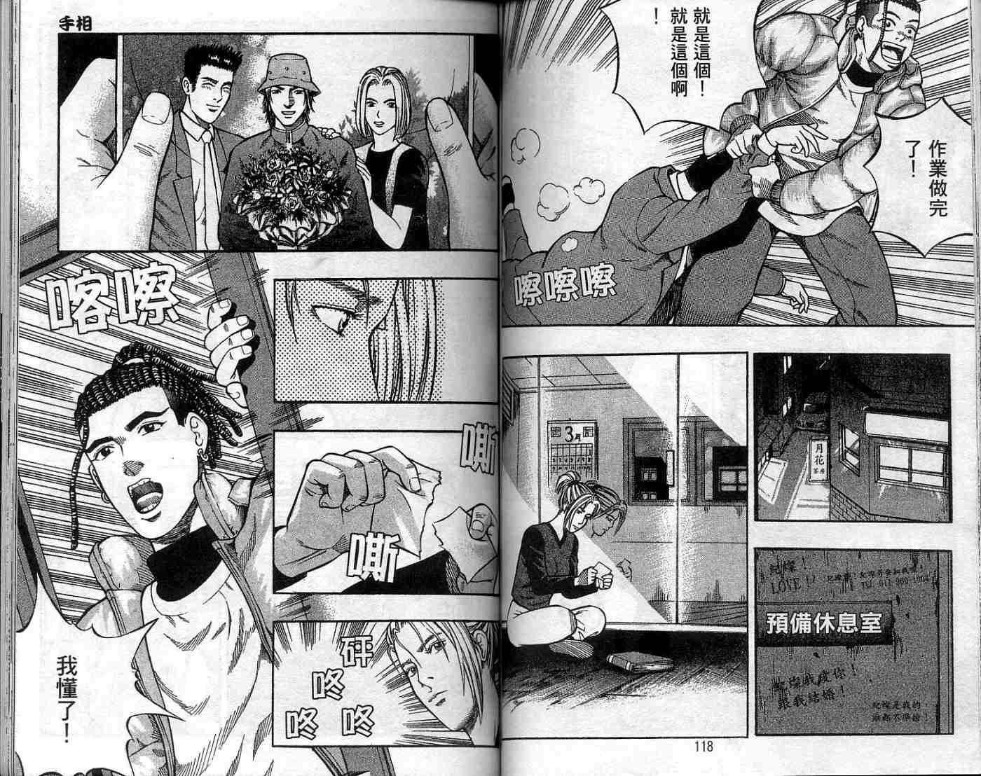 第57页