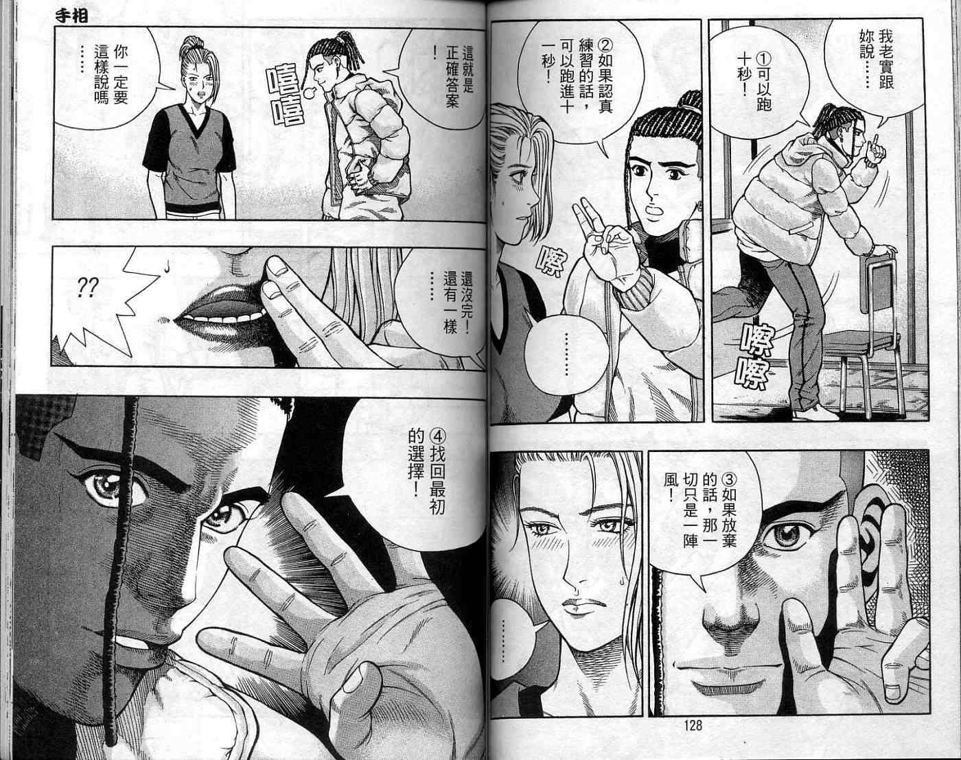 第62页