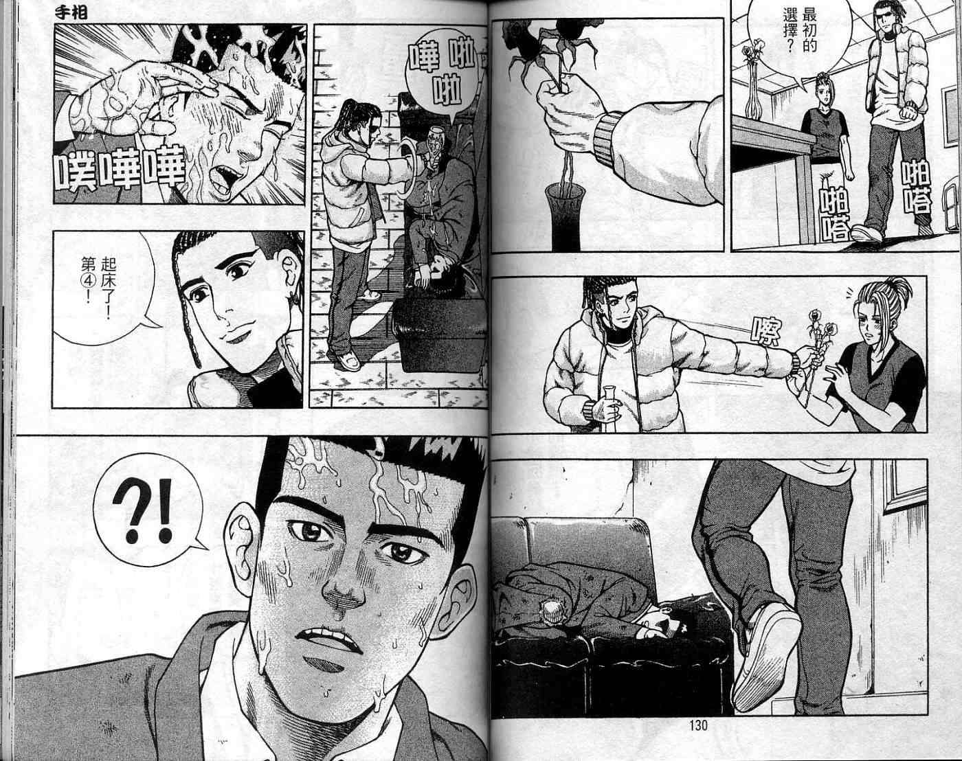 第63页