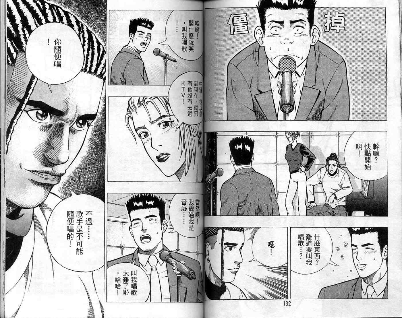 第64页