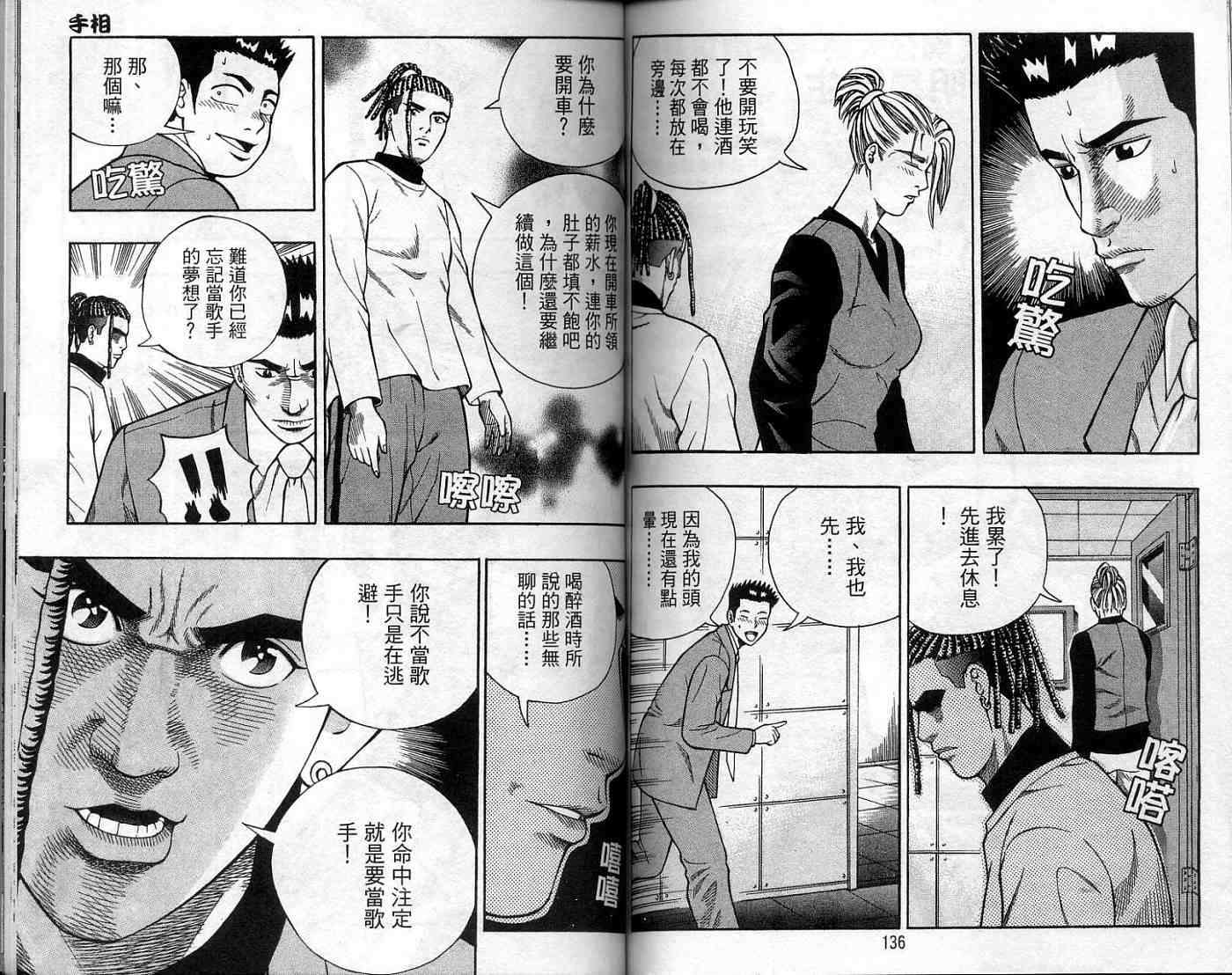 第66页