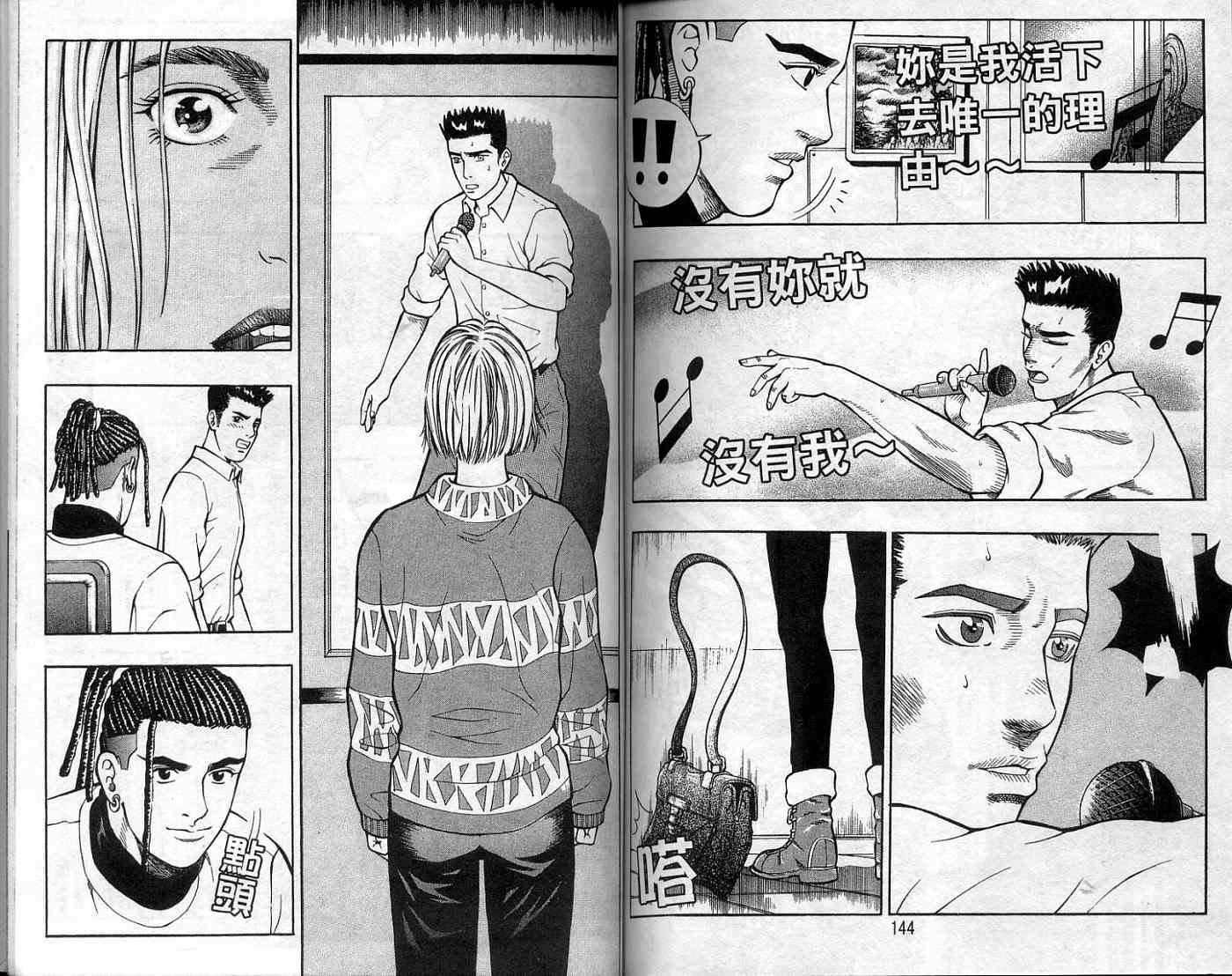 第70页