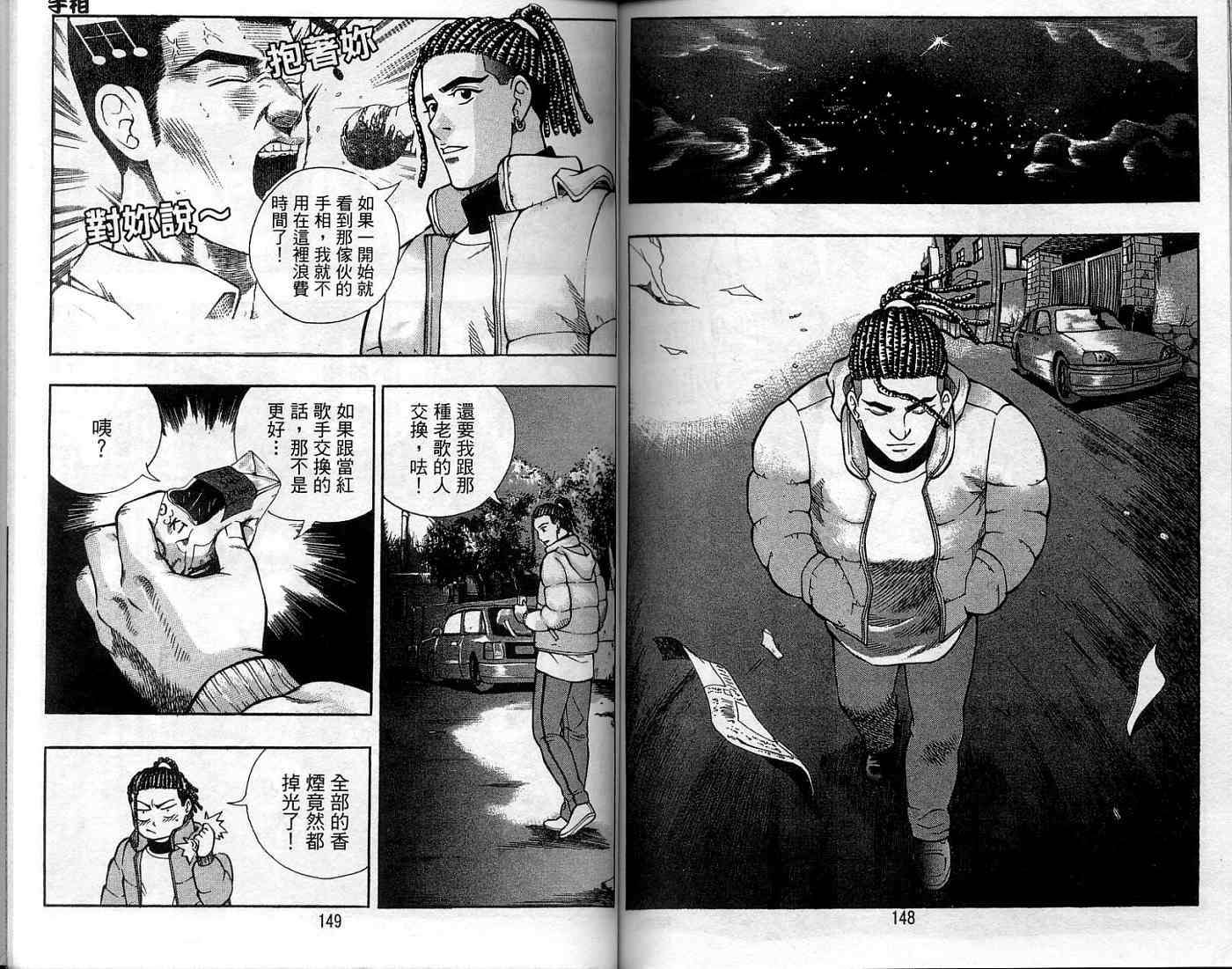第72页