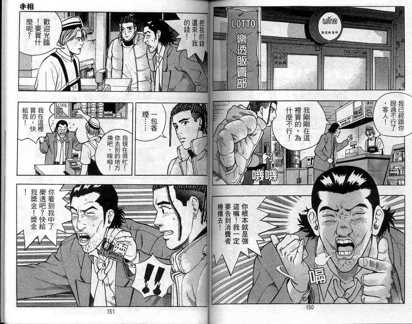 第73页