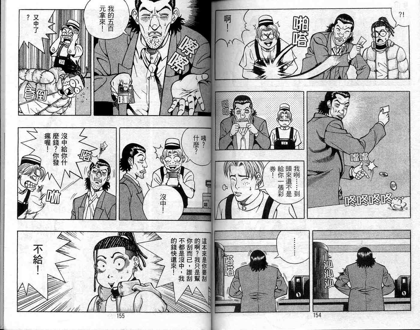 第75页