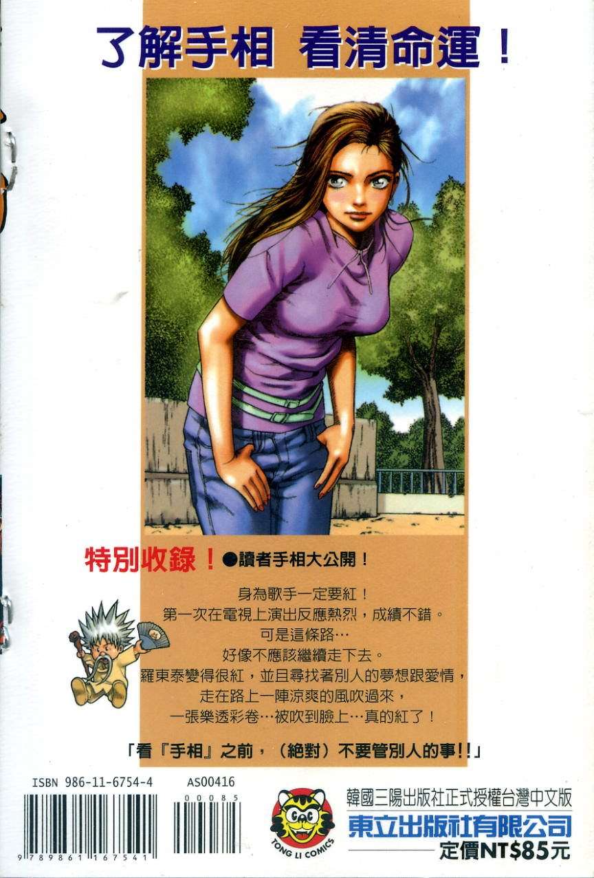 第80页