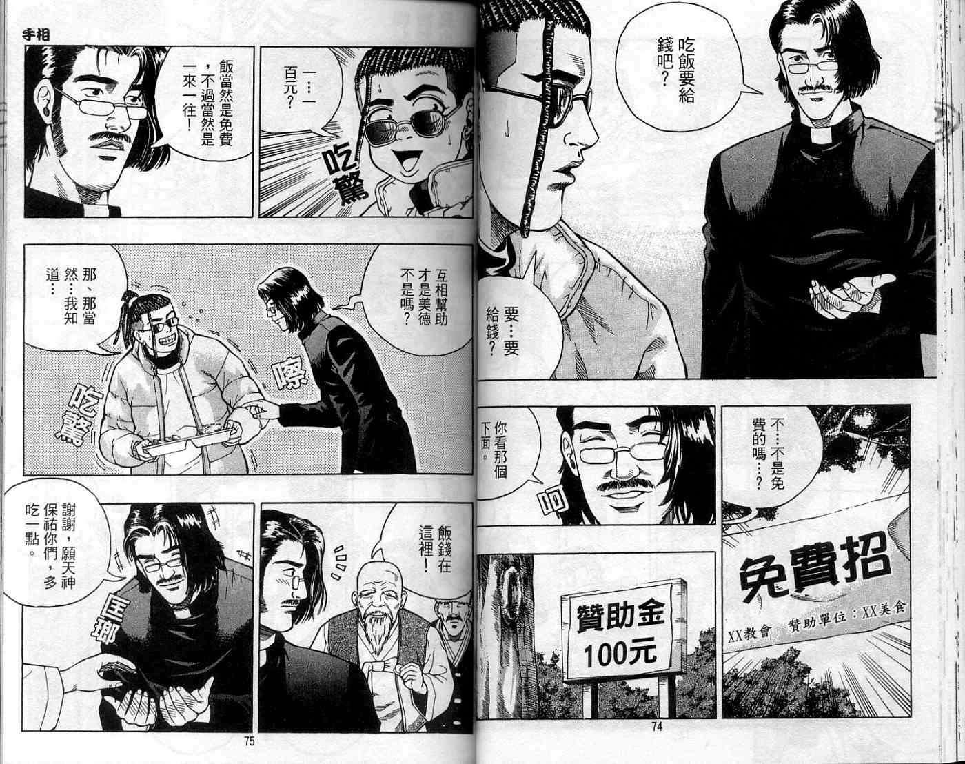 第34页