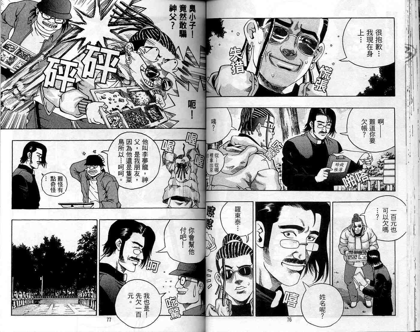 第35页