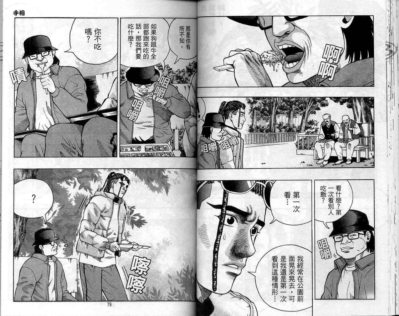 第36页