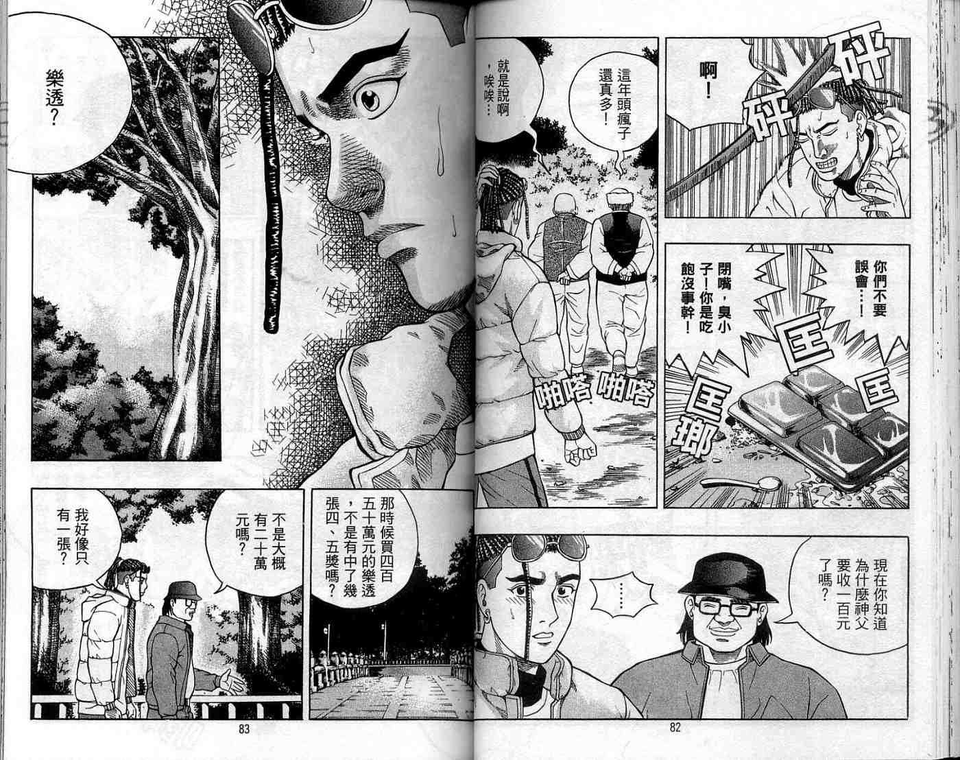 第38页