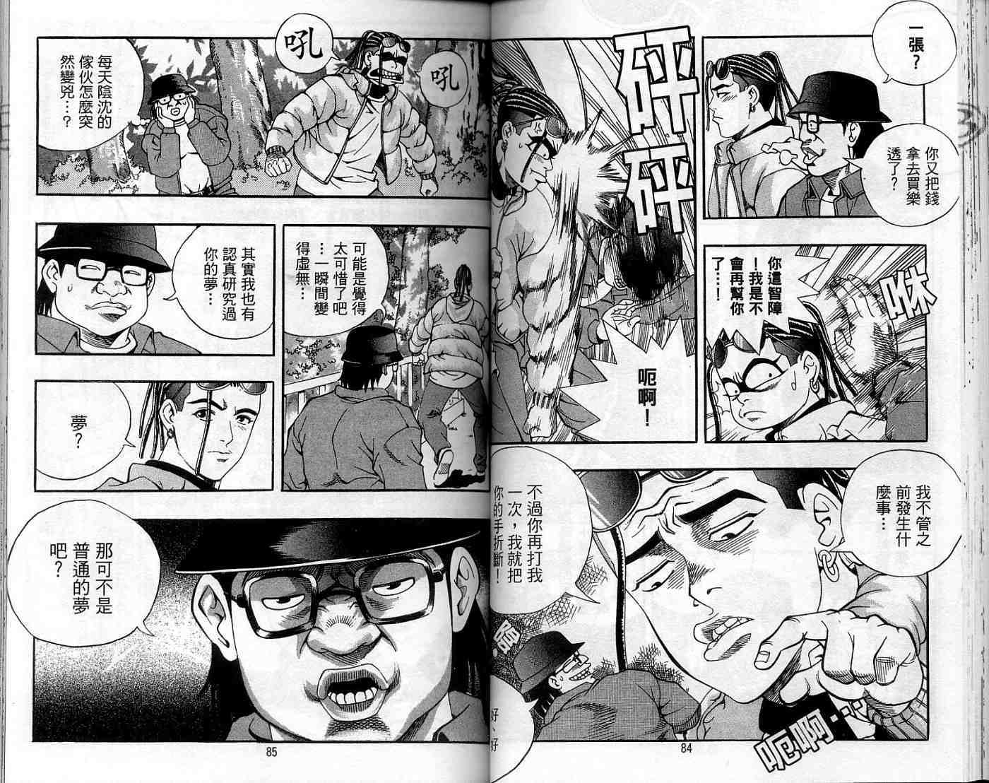 第39页