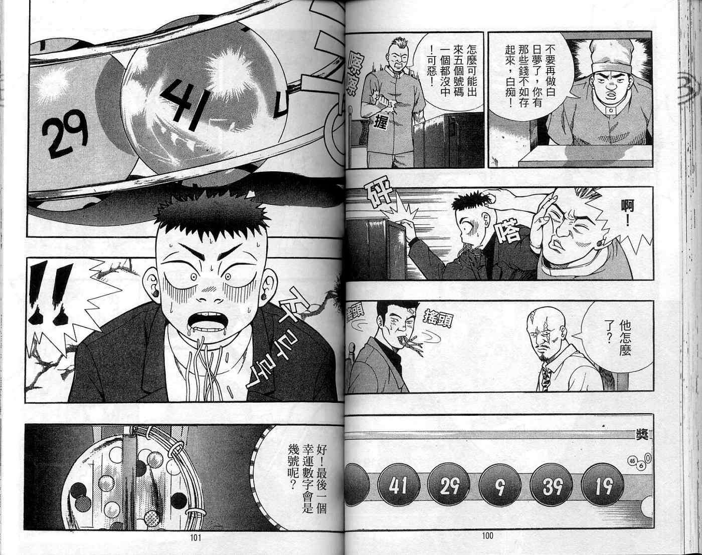 第47页