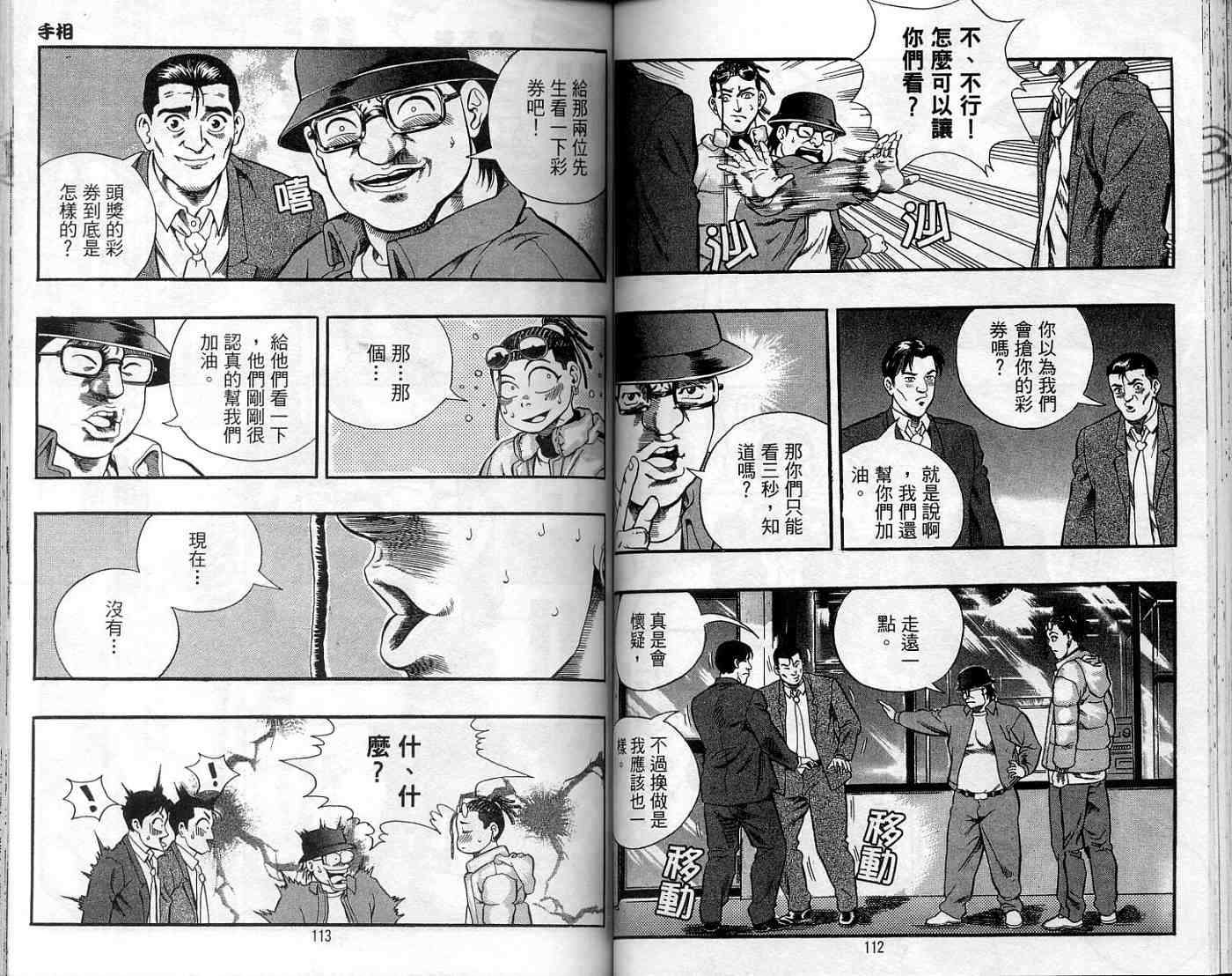 第53页