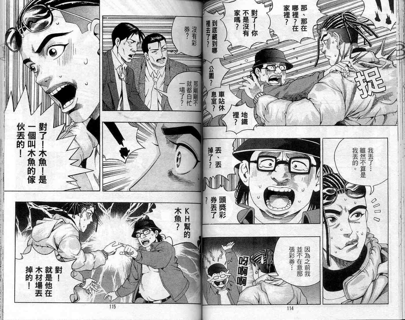 第54页