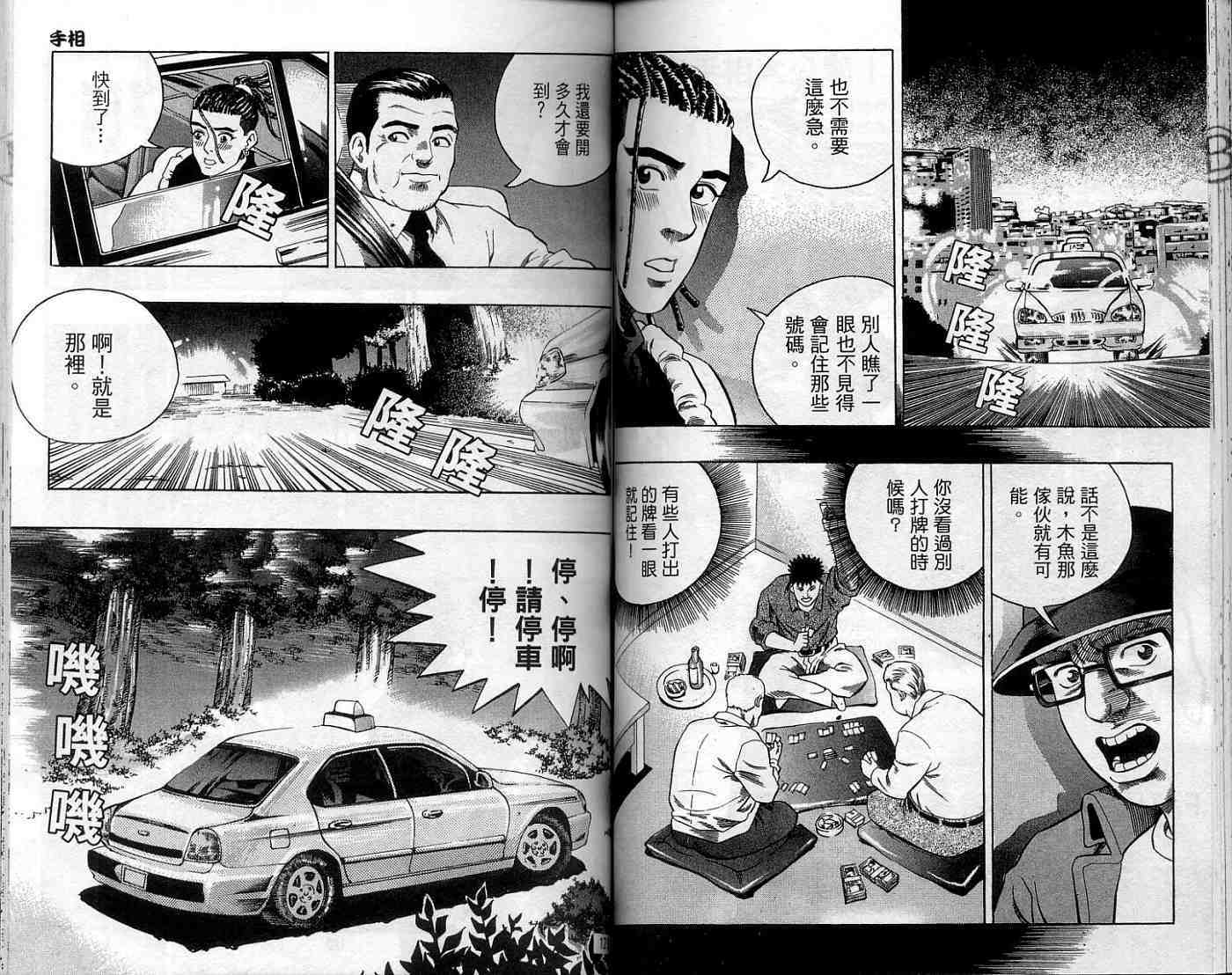 第57页