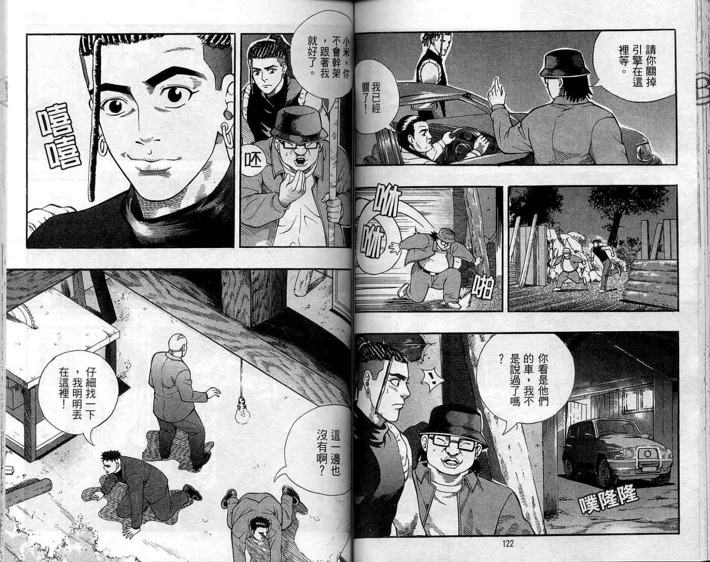 第58页