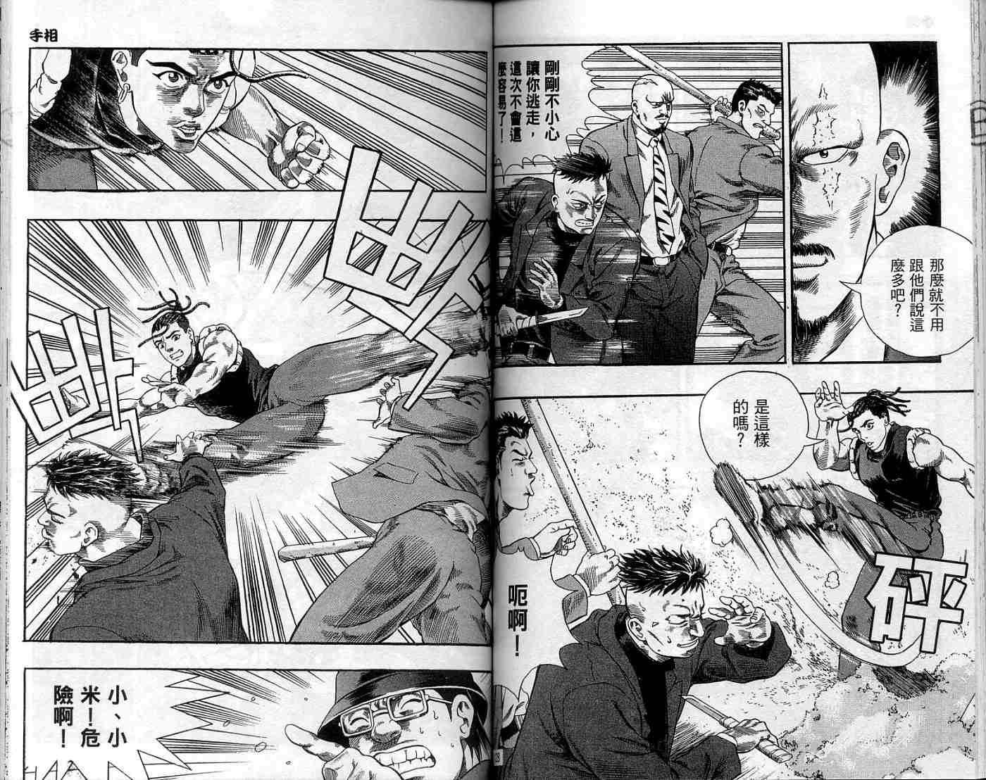 第61页