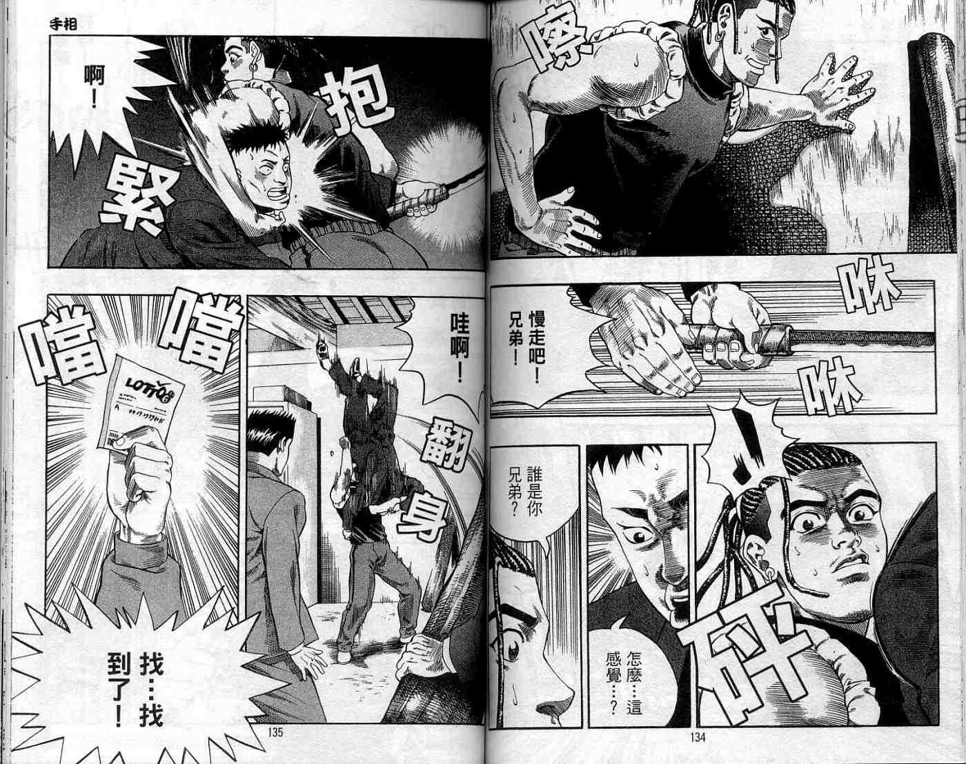 第64页