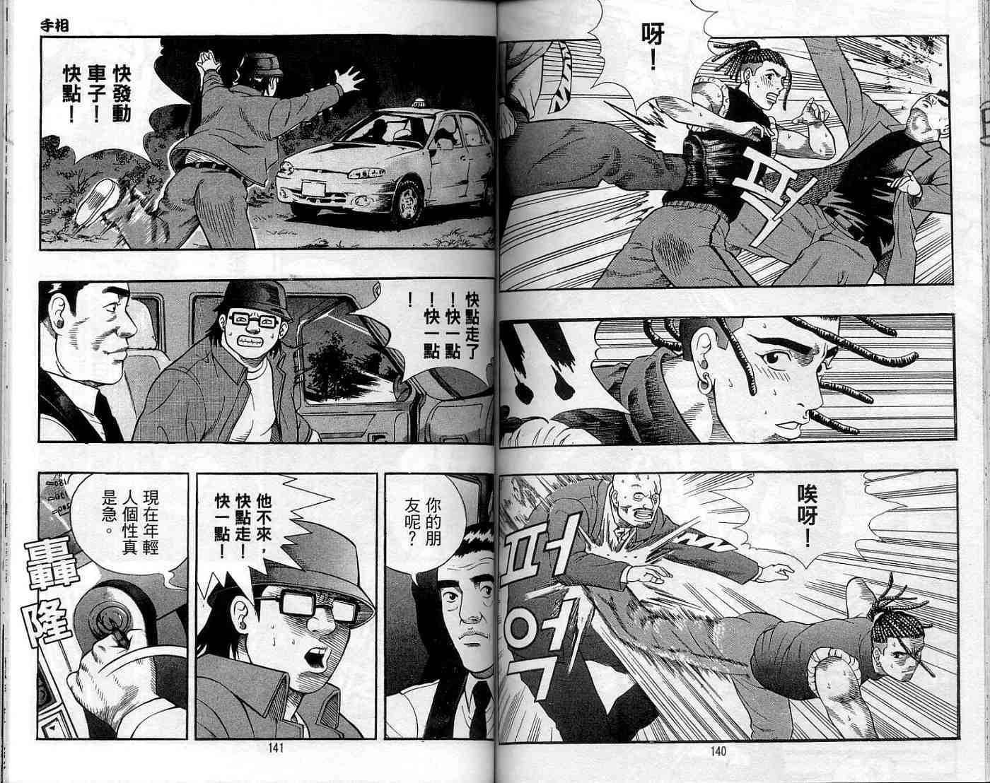 第67页