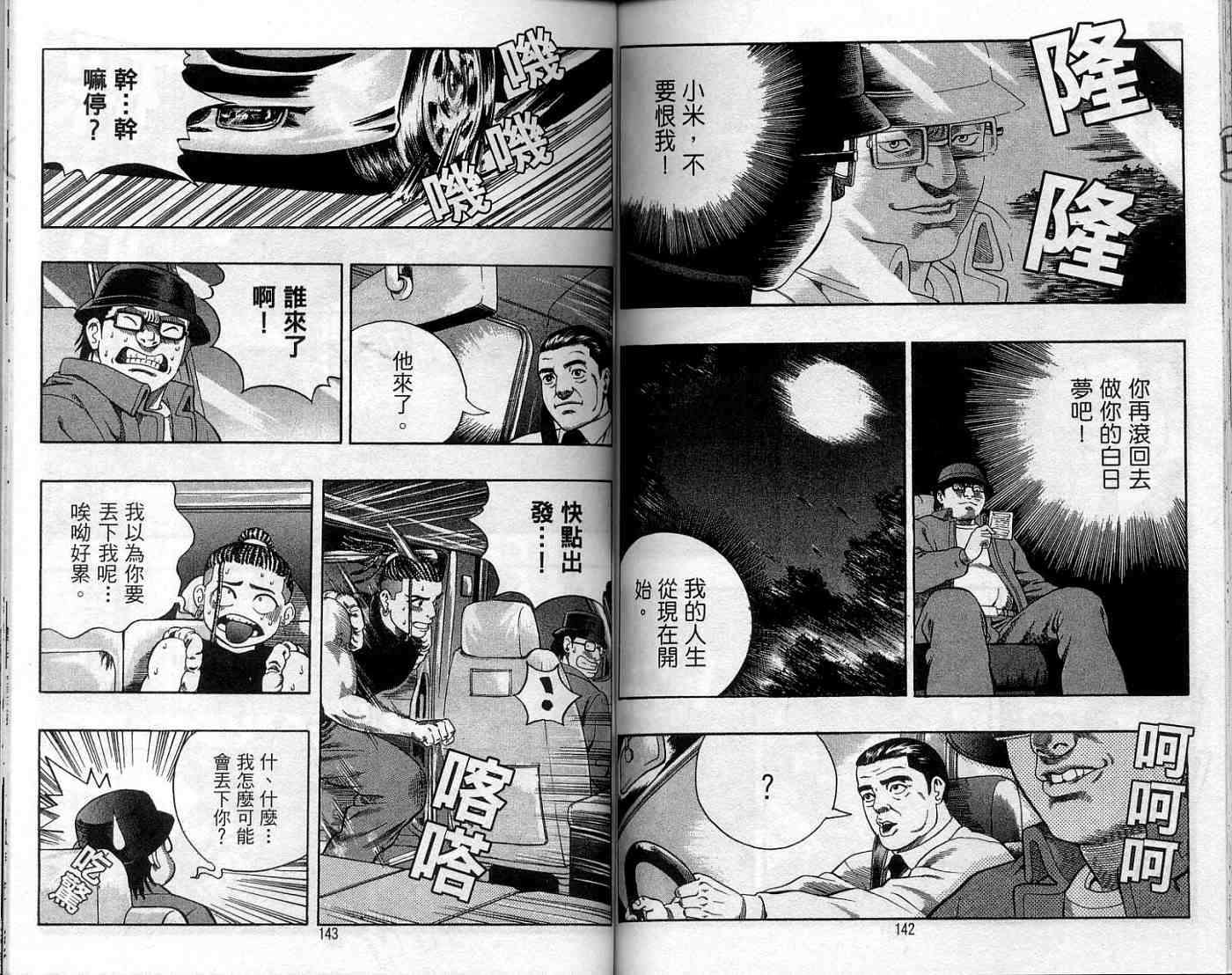 第68页