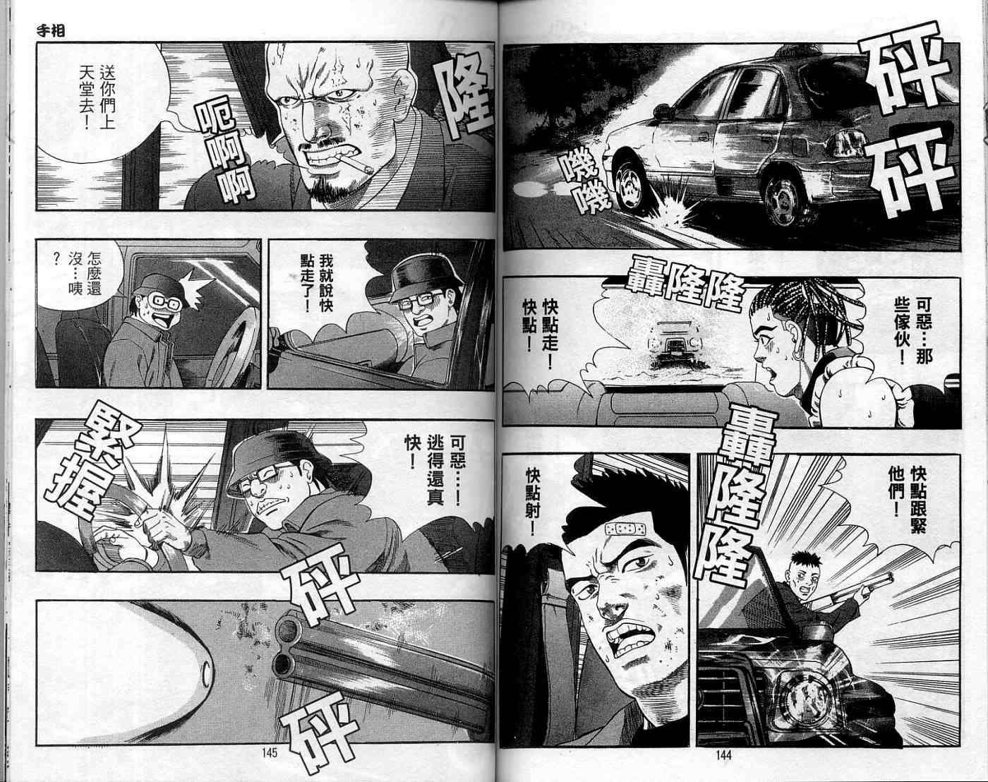 第69页
