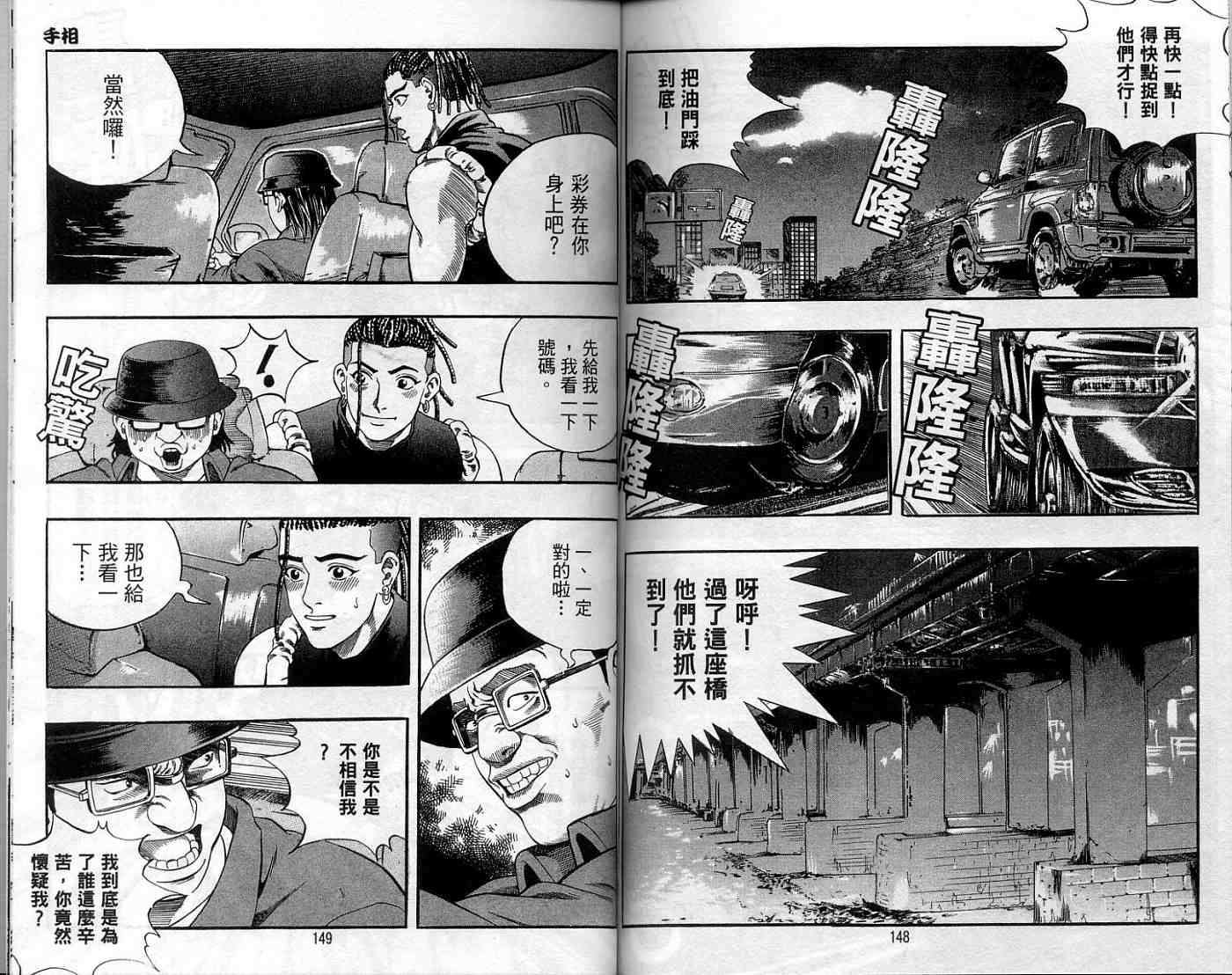 第71页