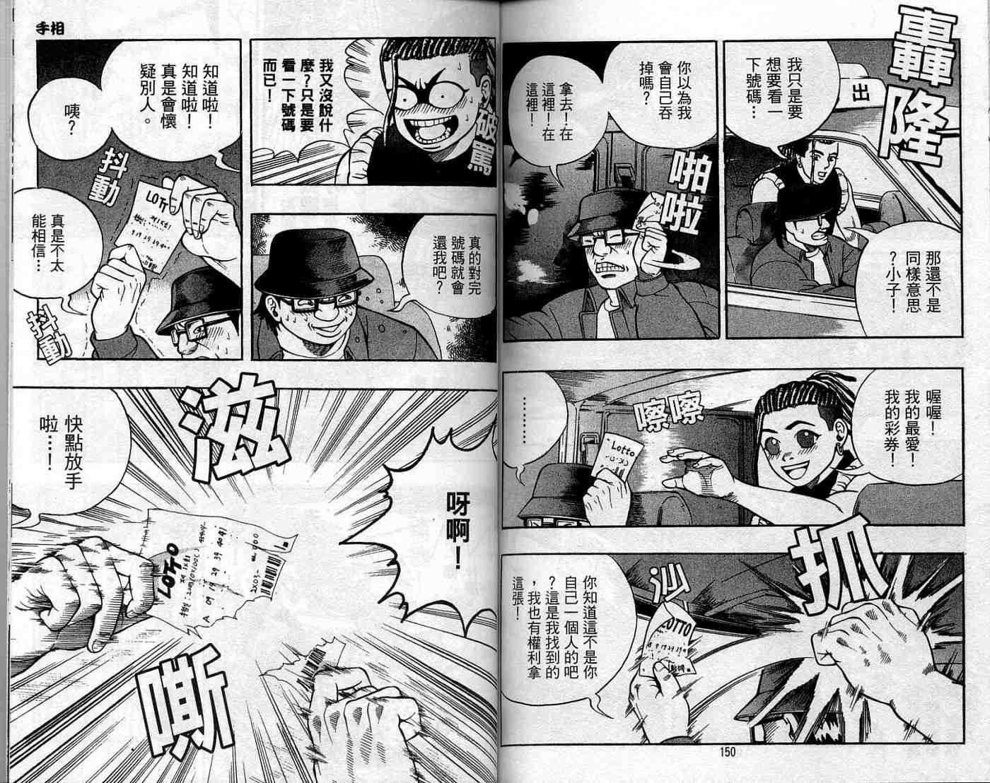 第72页