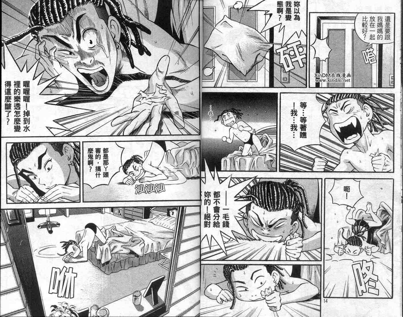 第4页