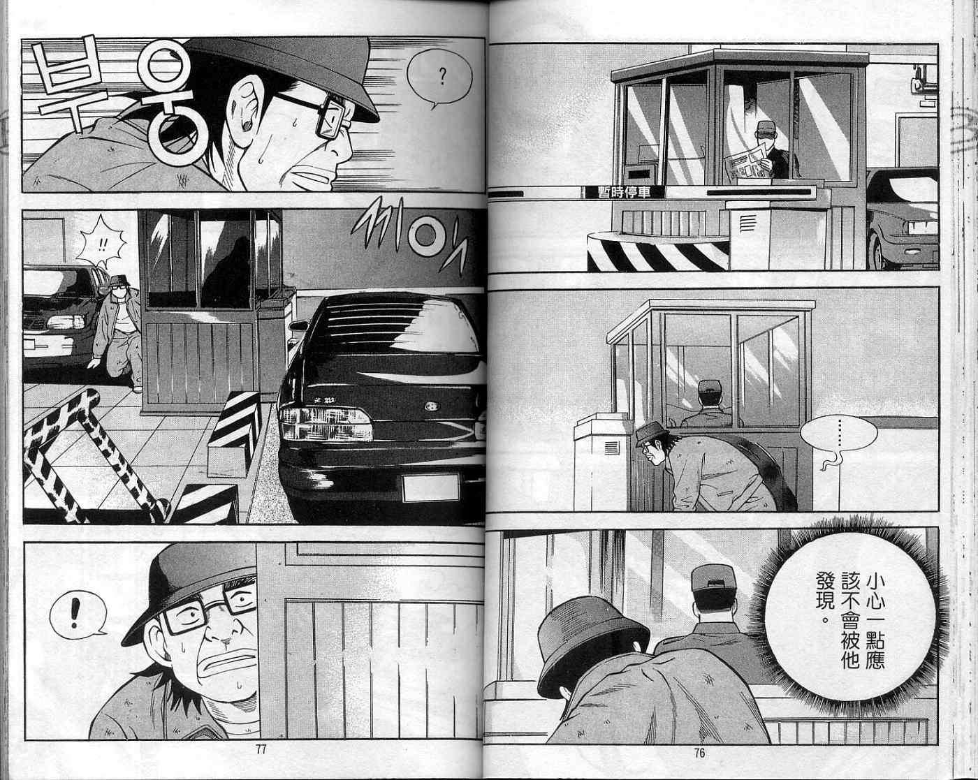 第35页