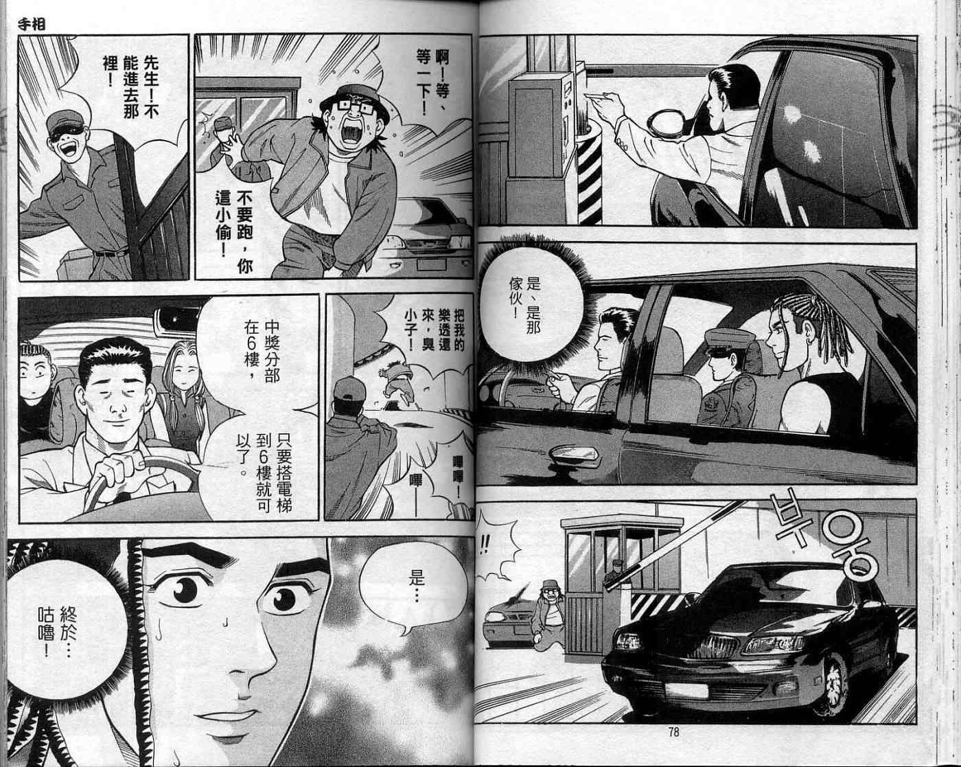第36页