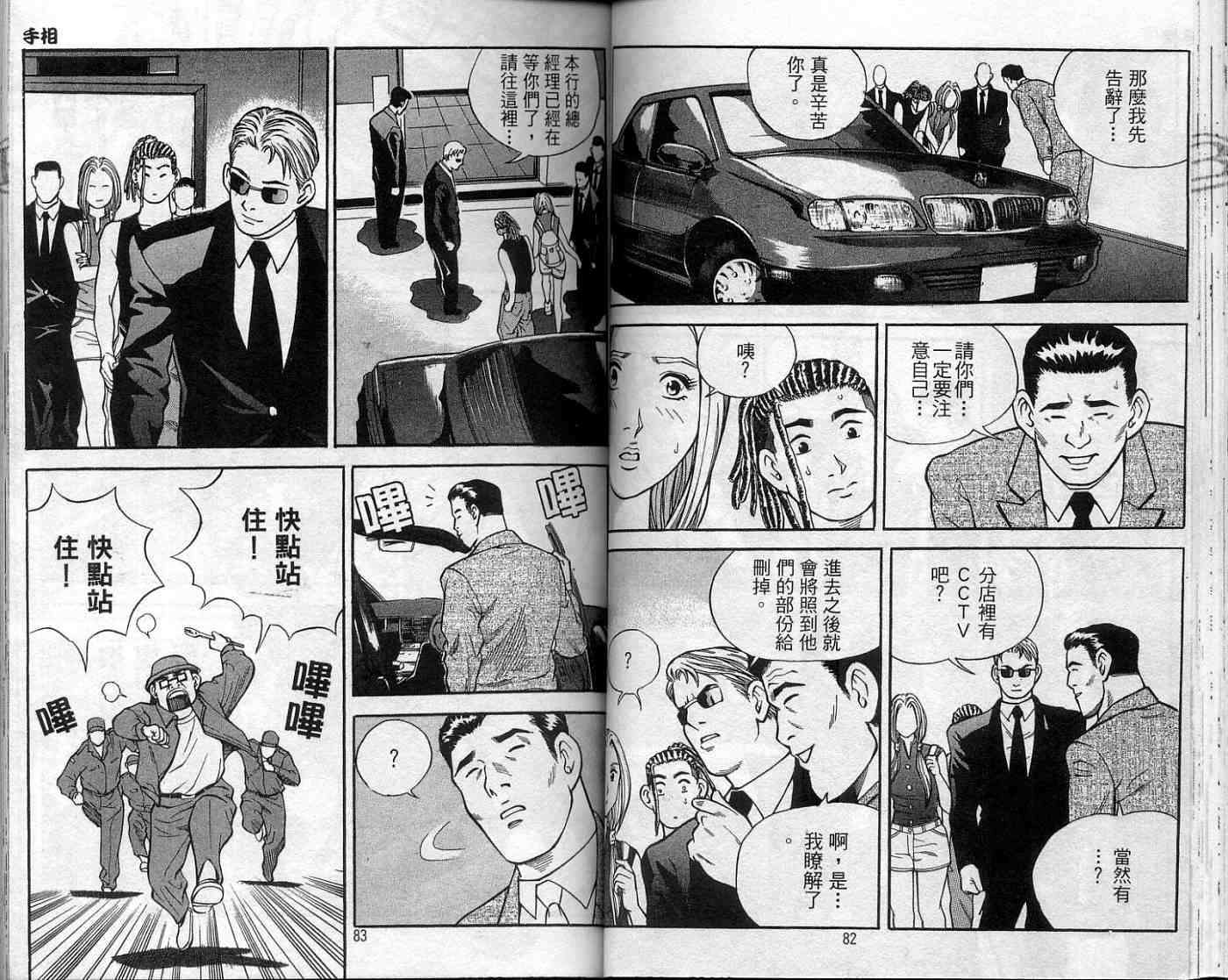 第38页