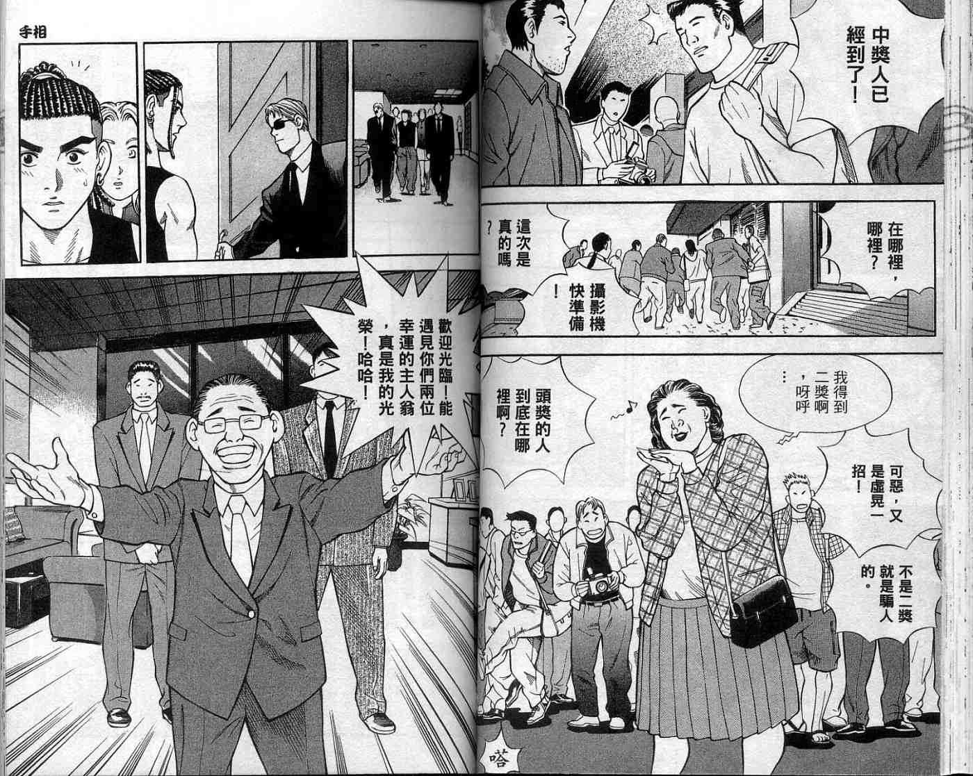 第40页