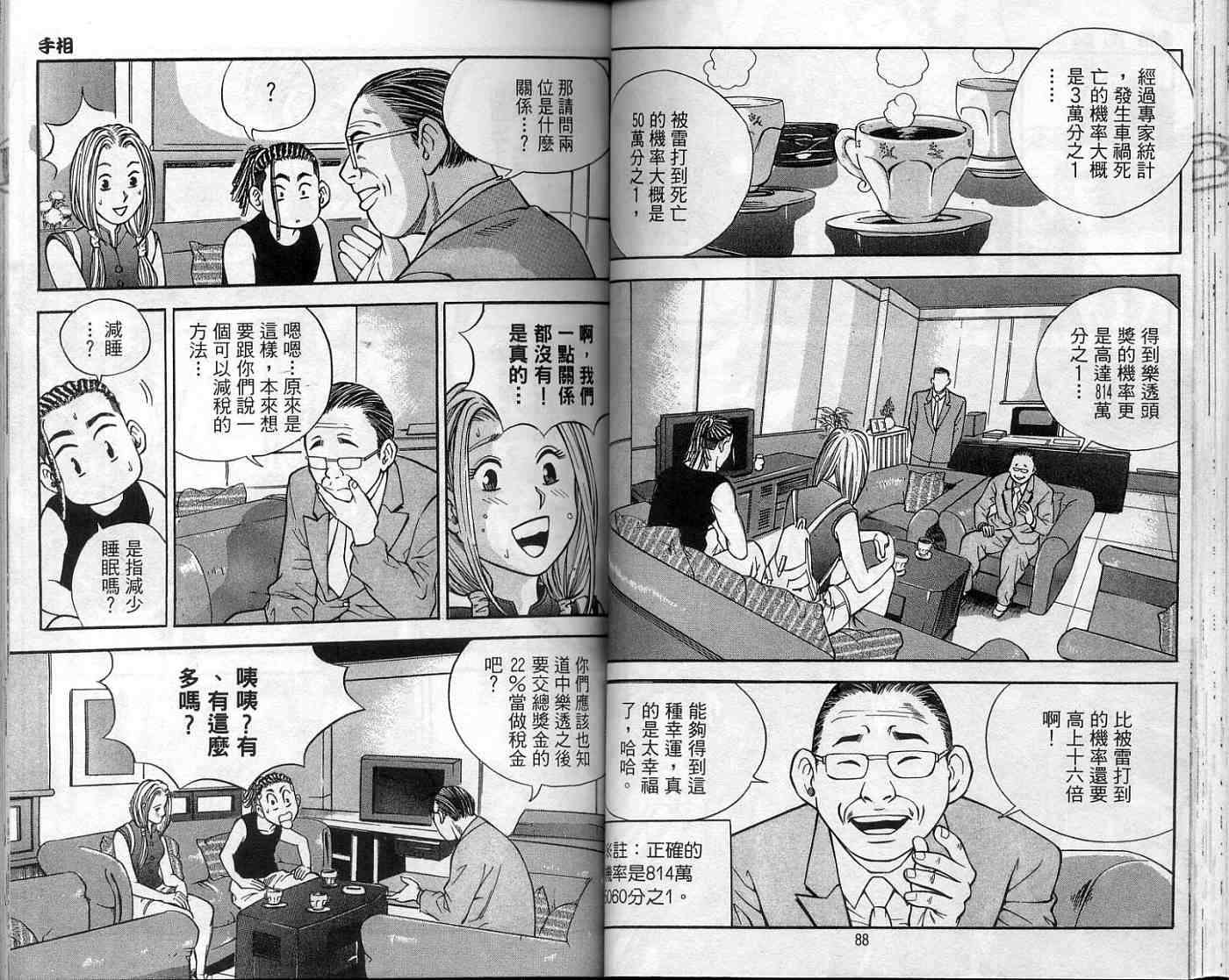第41页